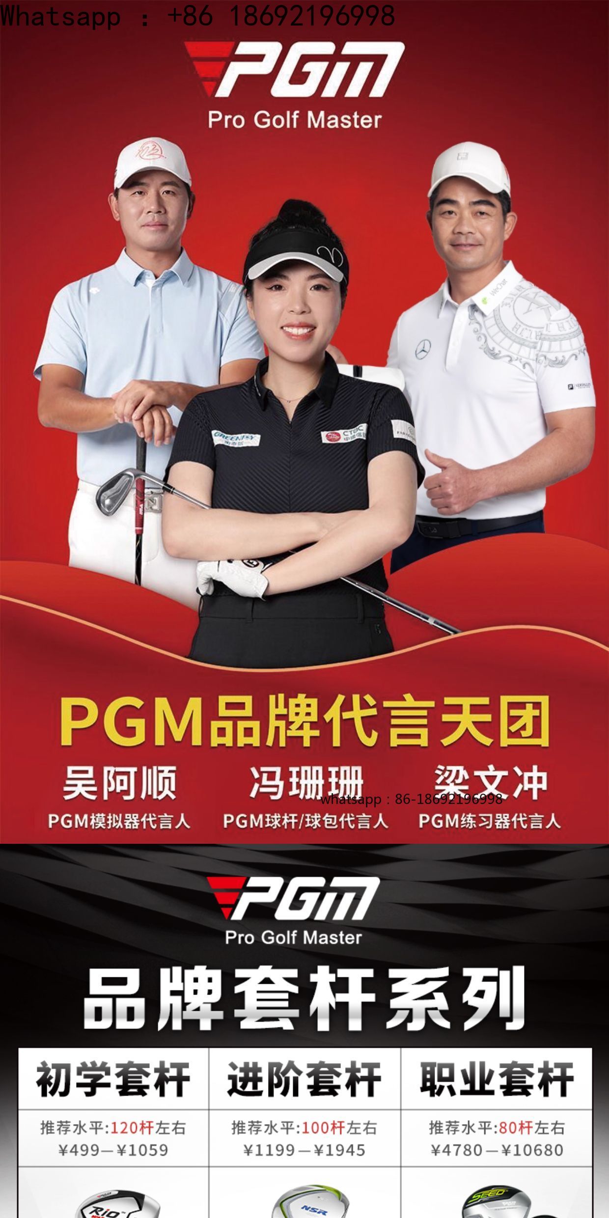 PGM Junior Golf Clubs Boys and - Golf Equipment Junior review and price